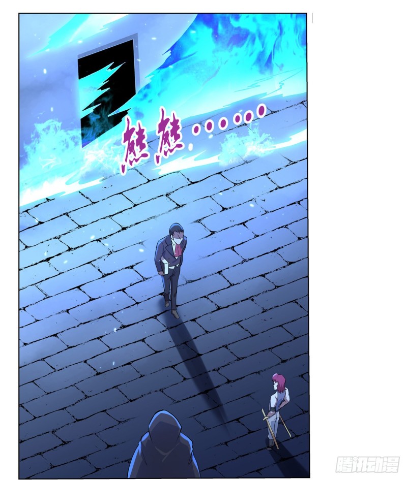 第139话 紧急讨伐41