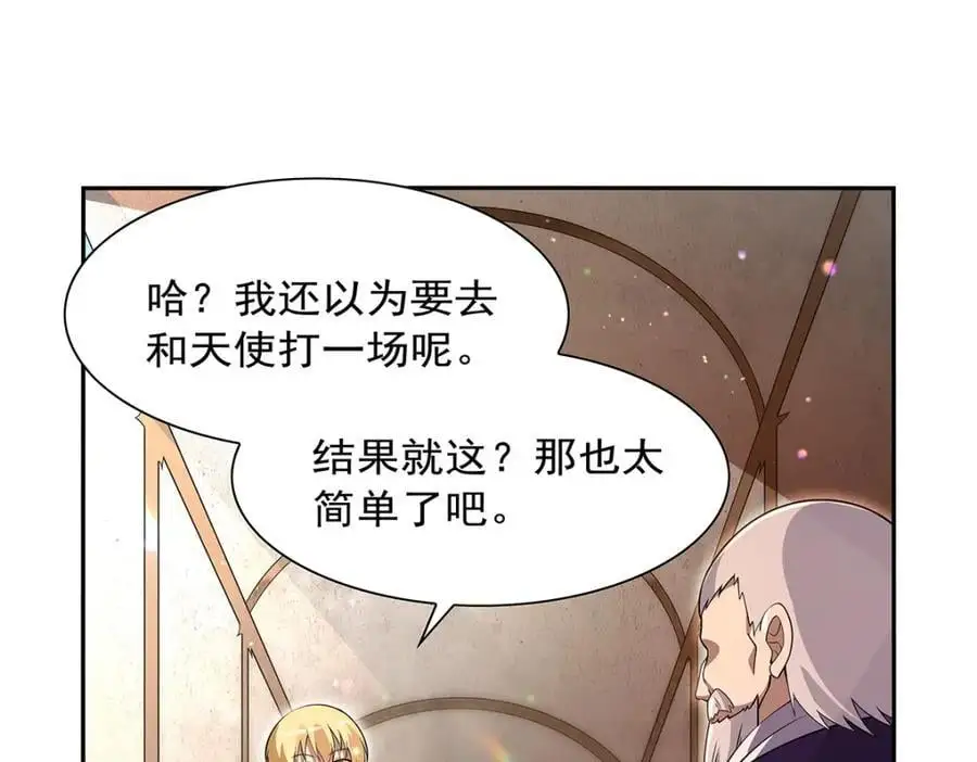 第395话 天使受难地31