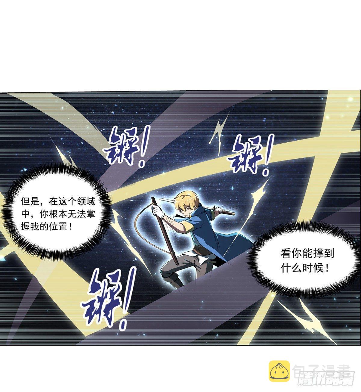 第六十一话12
