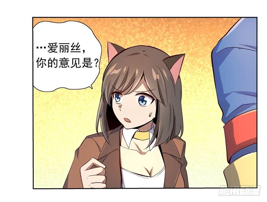 第四十八话35