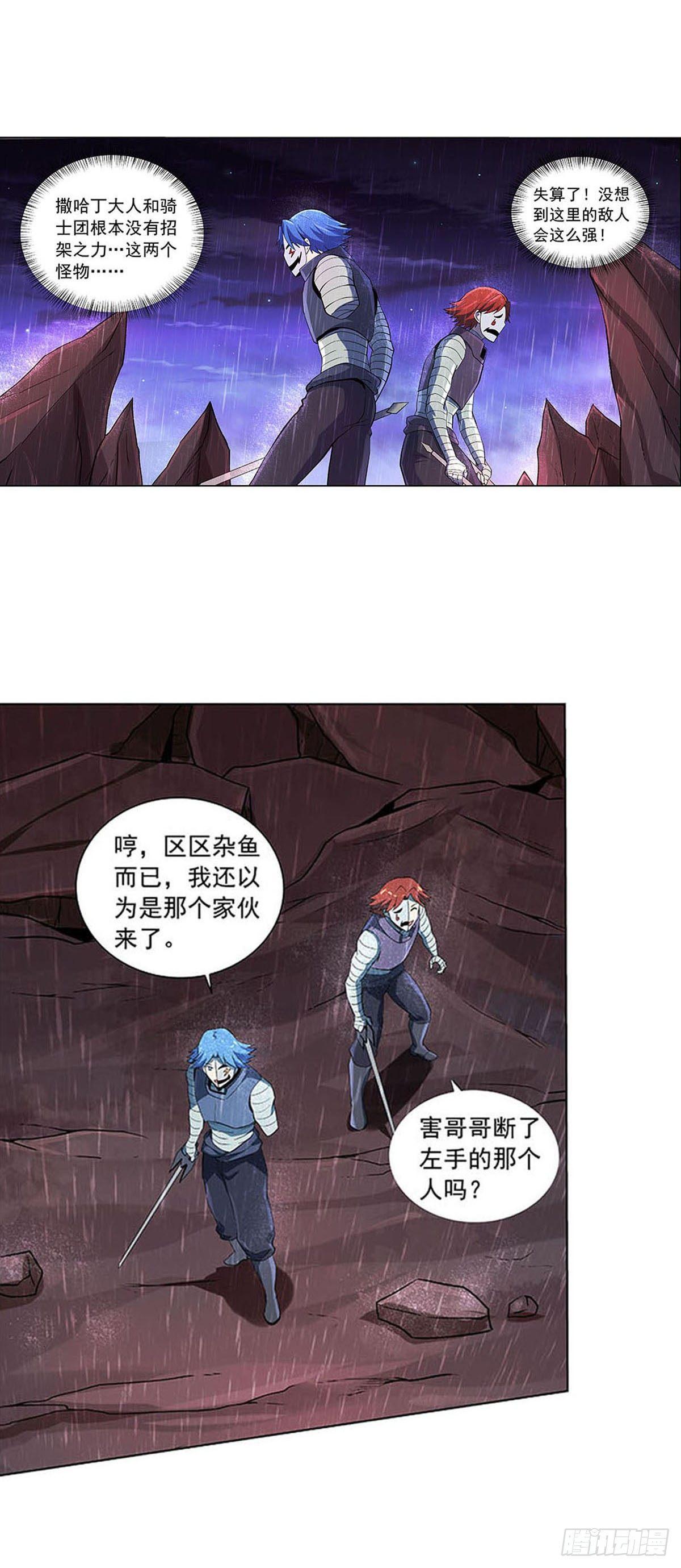 第六十六话17