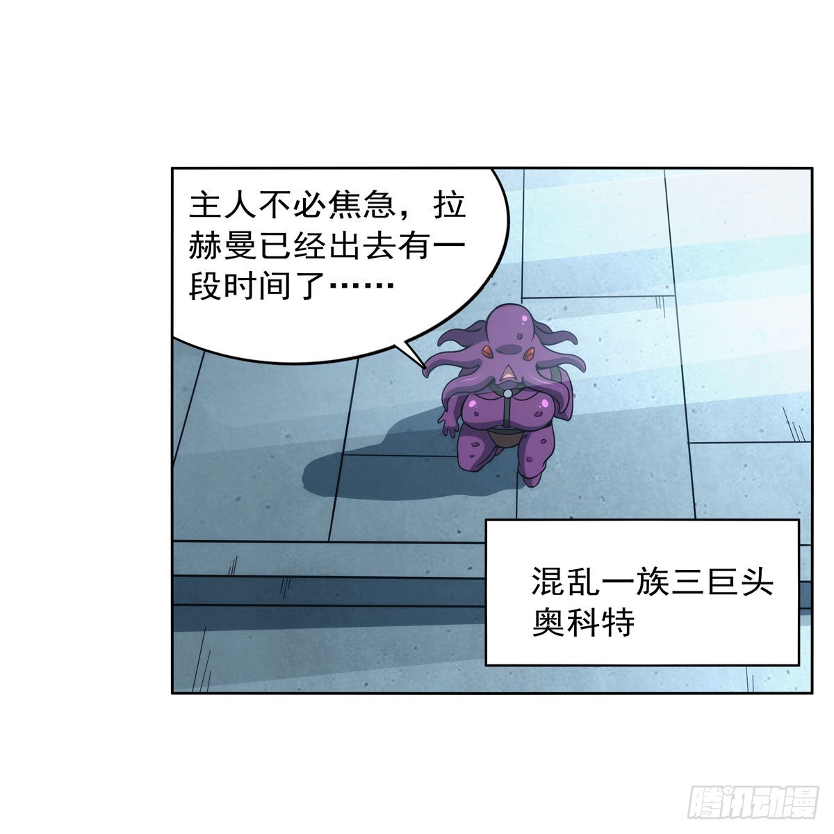 第291话诞下神灵45
