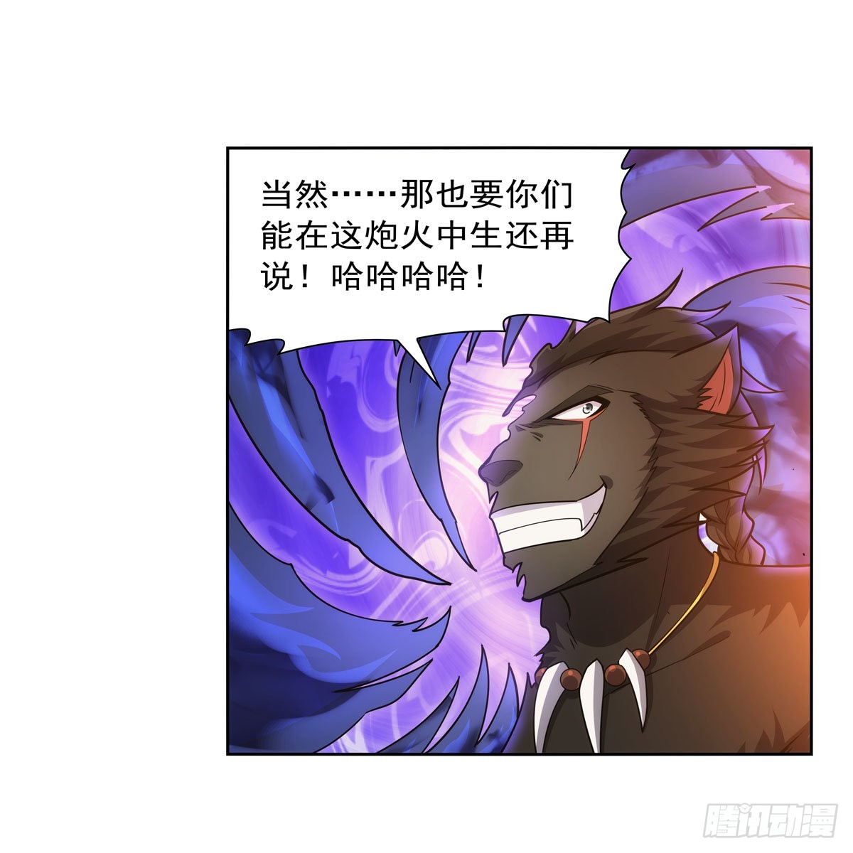 第323话 罪无可恕64