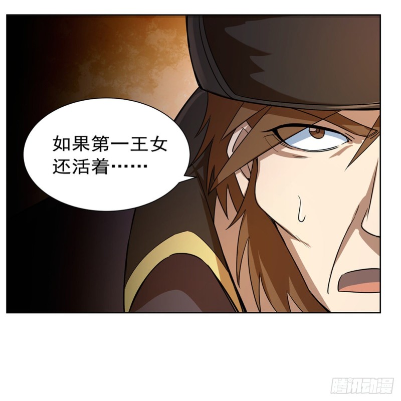 第133话 暗潮20