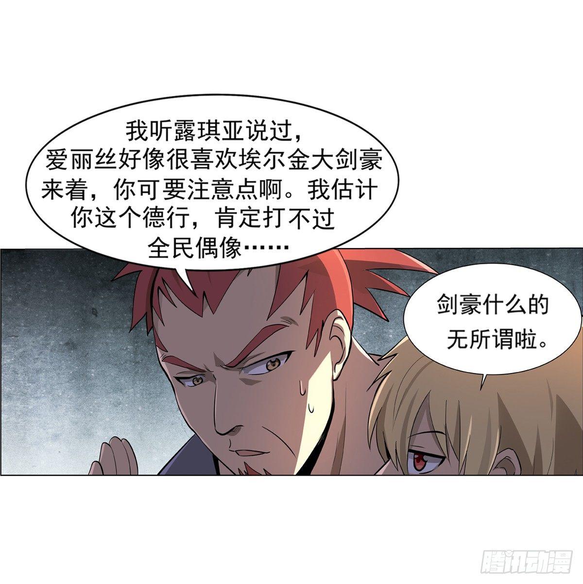 第七十九话22