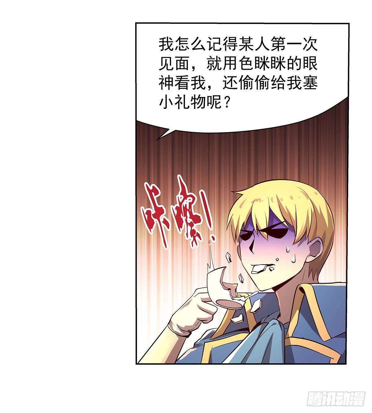 第四十三话24