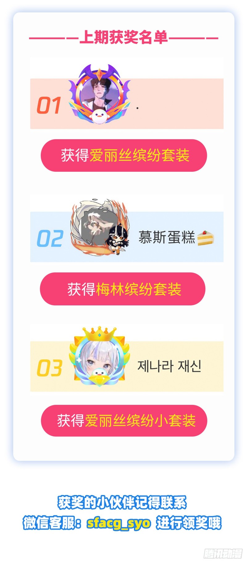 第234话 公主与宰相65