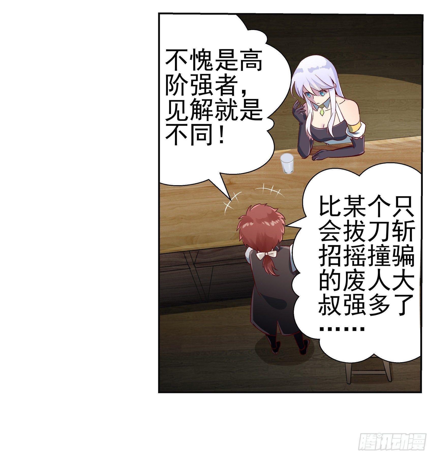 第十二话27