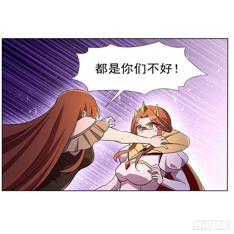 第174话 女王的召见66