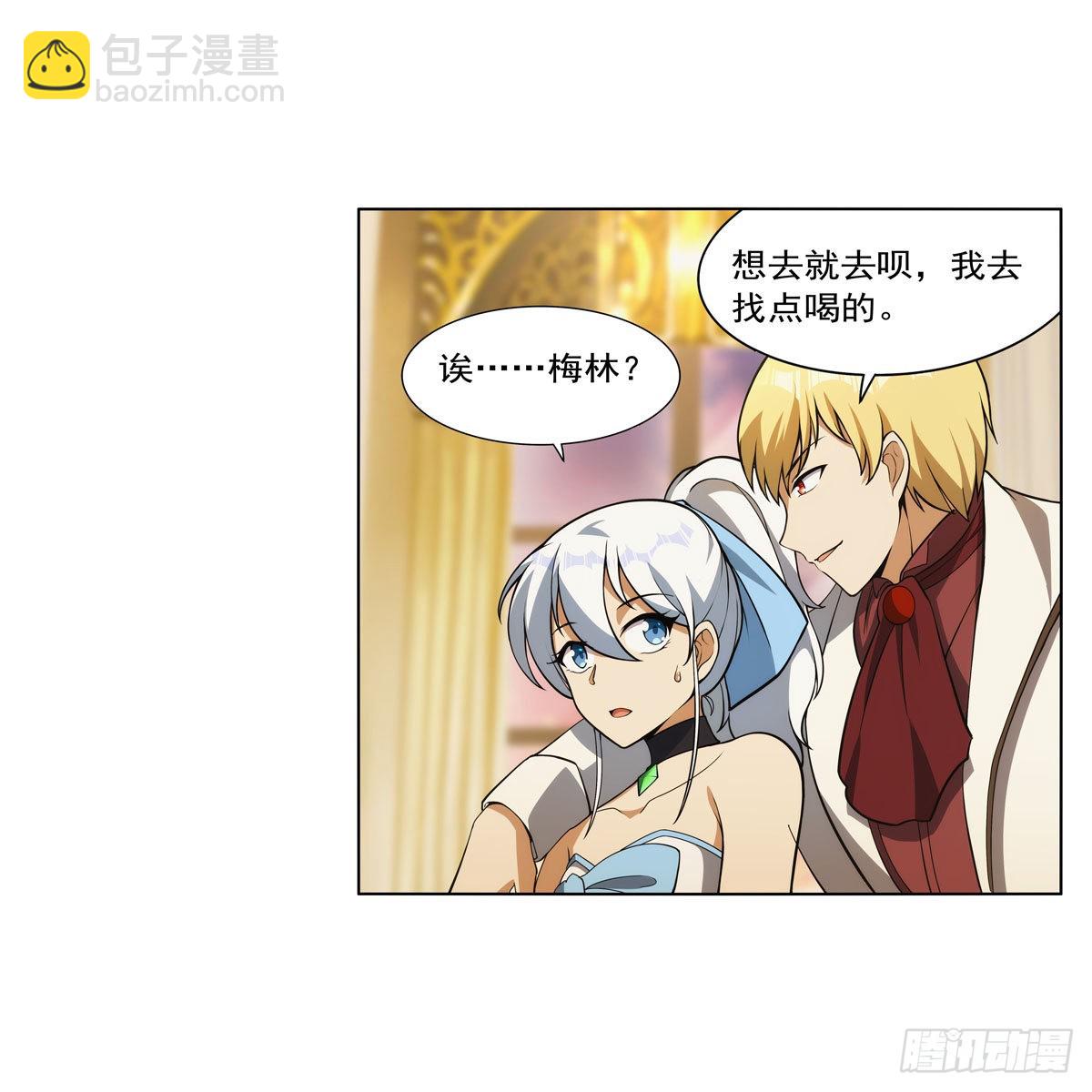 第280话 龙斗士42