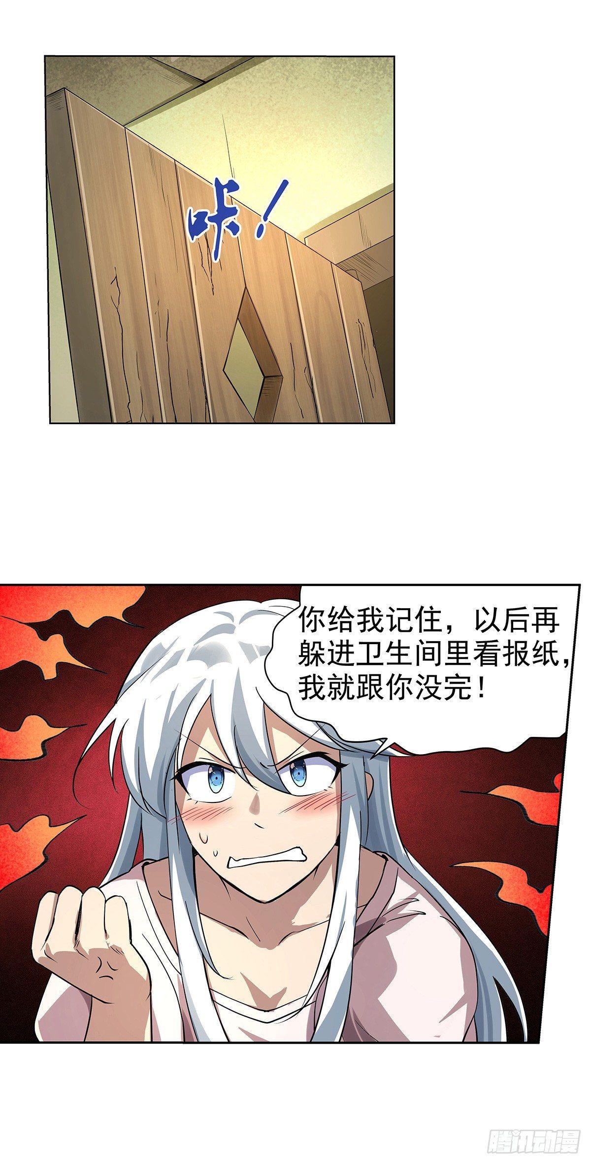 第三十九话47