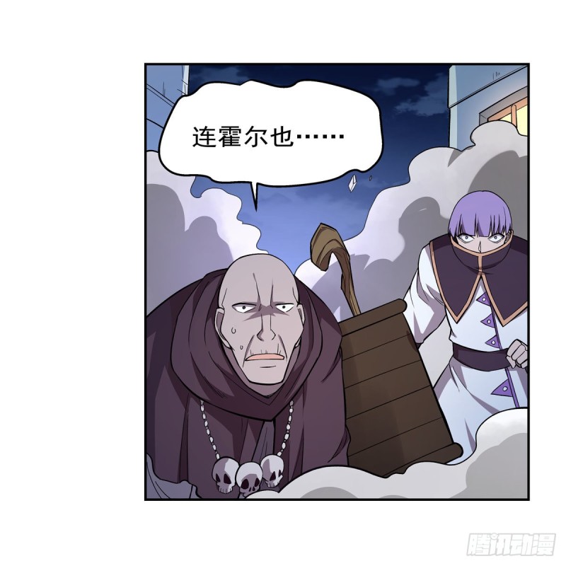 第181话 密会女王10