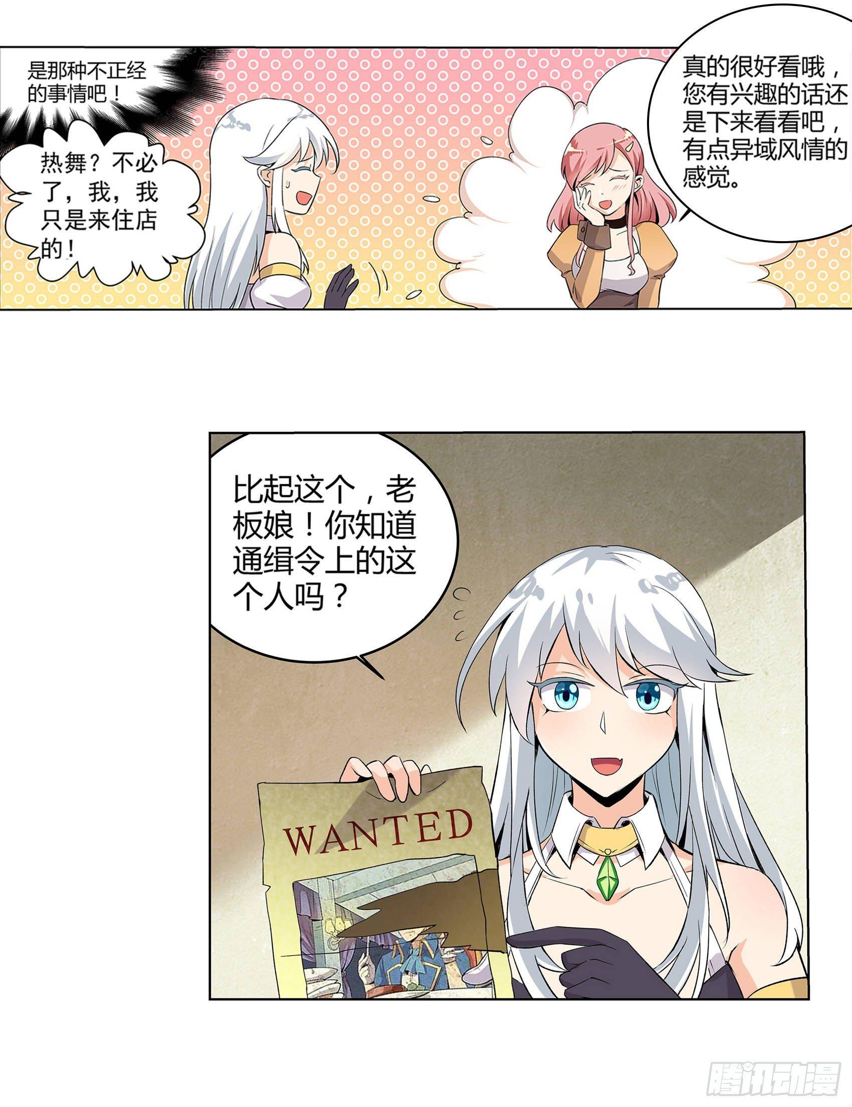 第十一话11