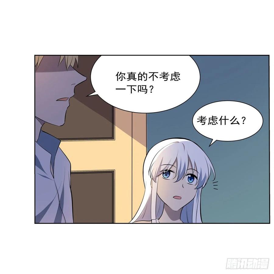 第254话 偷吃19