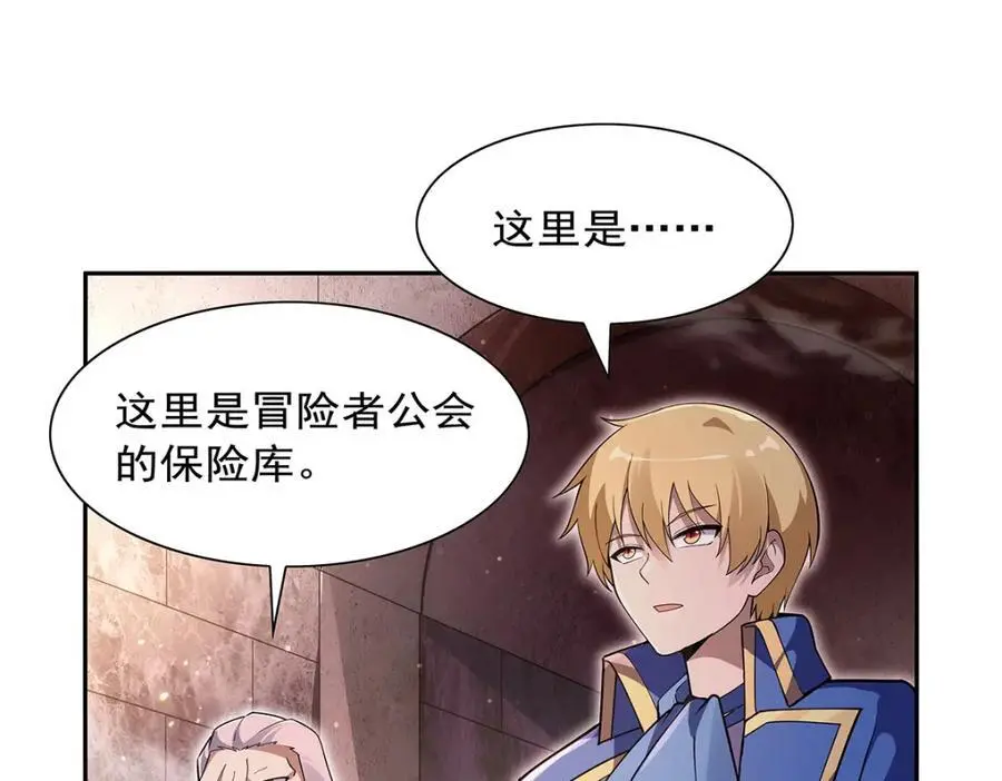 第401话 冒险者的至高荣誉107