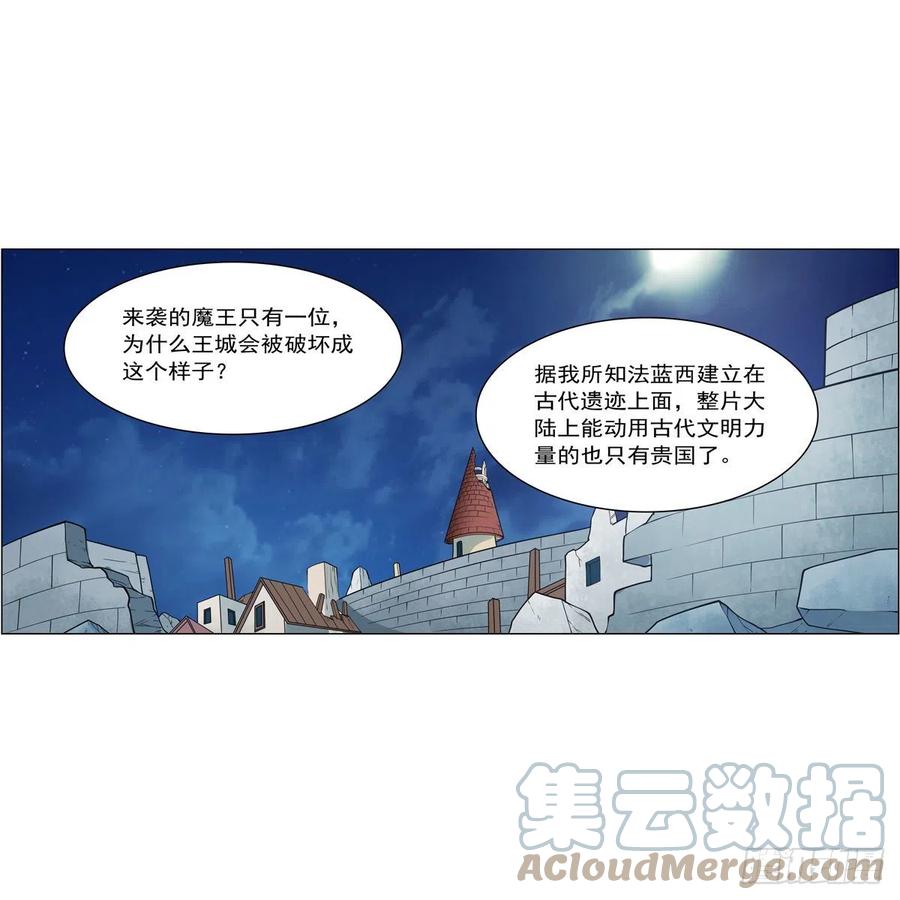 第253话 碎星炮15