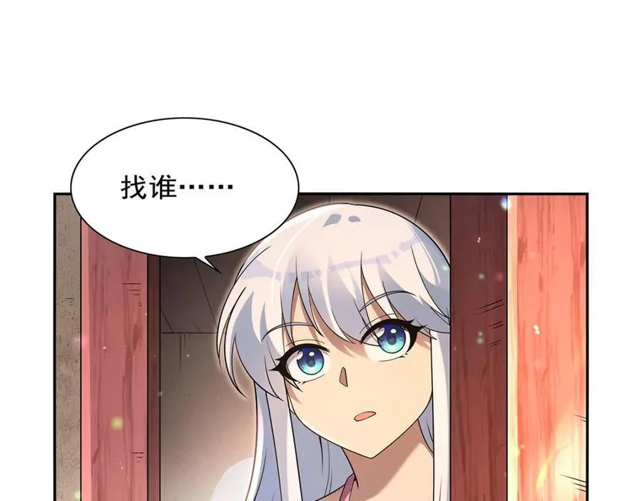 第406话 遗迹探险队11
