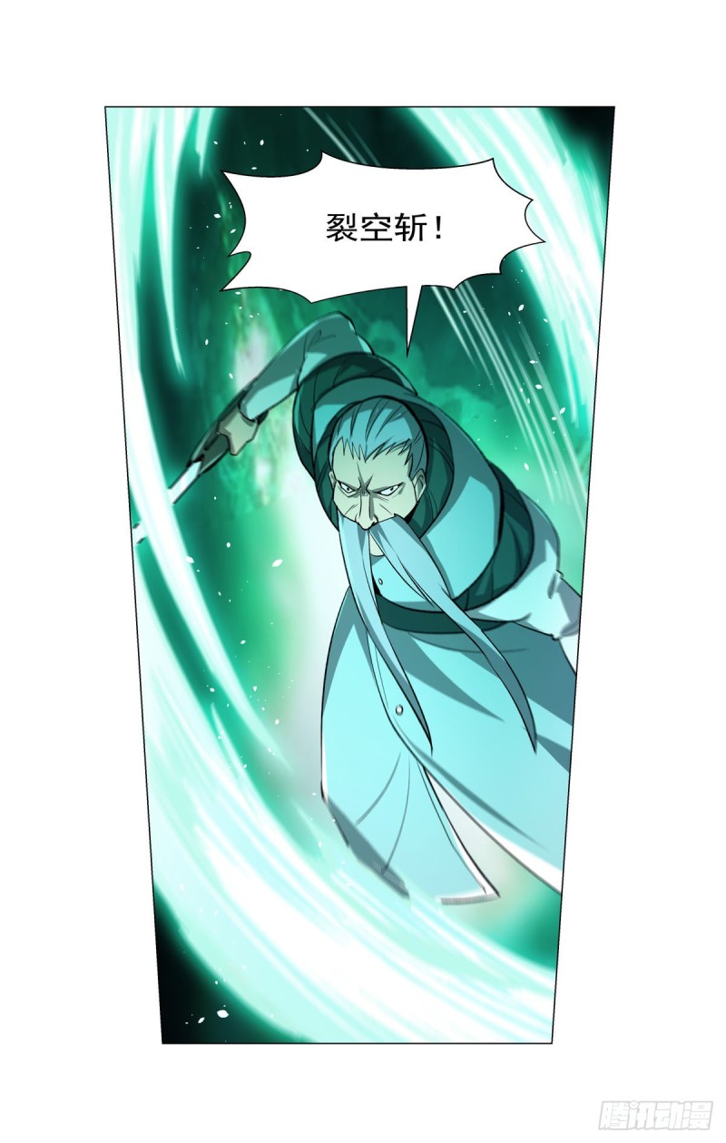 第185话 被斩断的奥义33