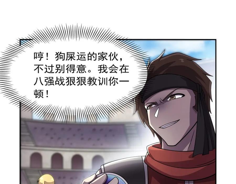 第379话 离婚117