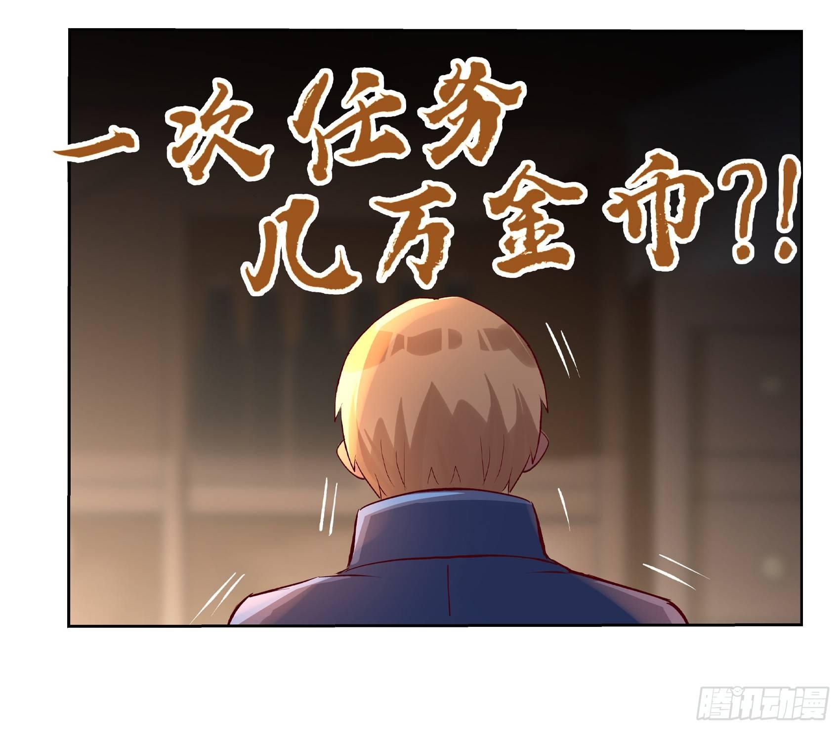 第十三话67