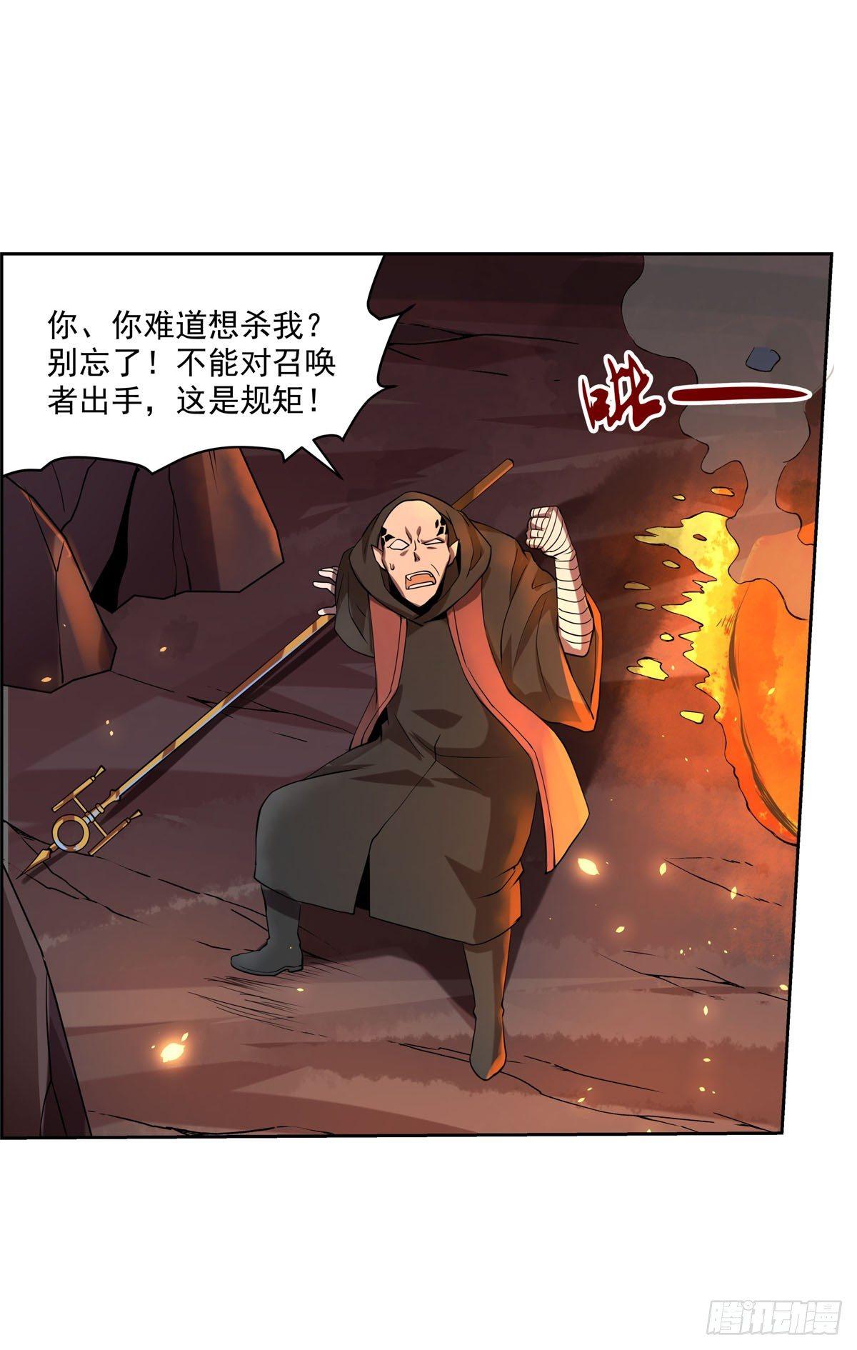 第七十话26