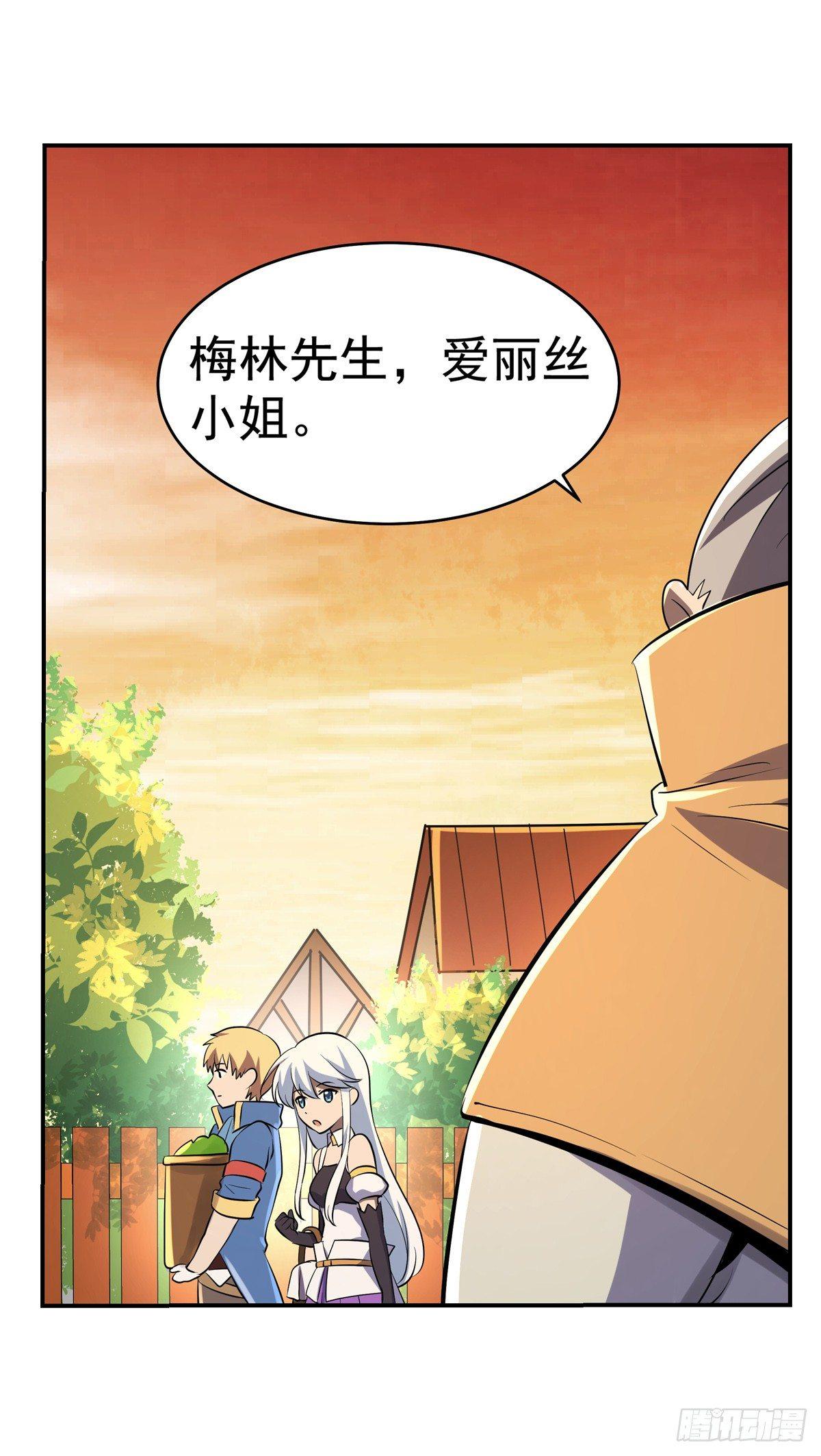 第七十七话22