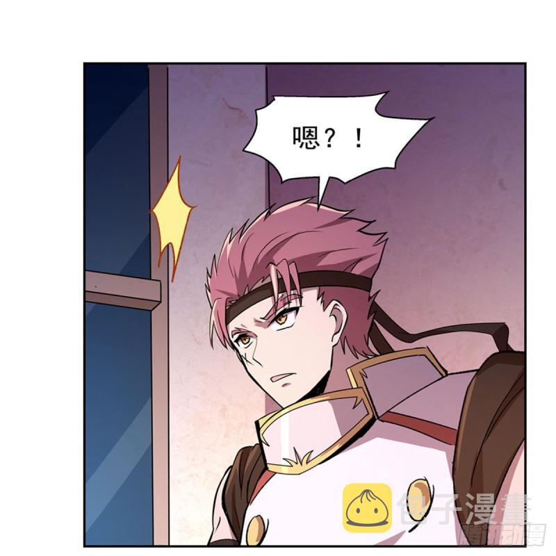 第180话 伸向王都的爪牙45