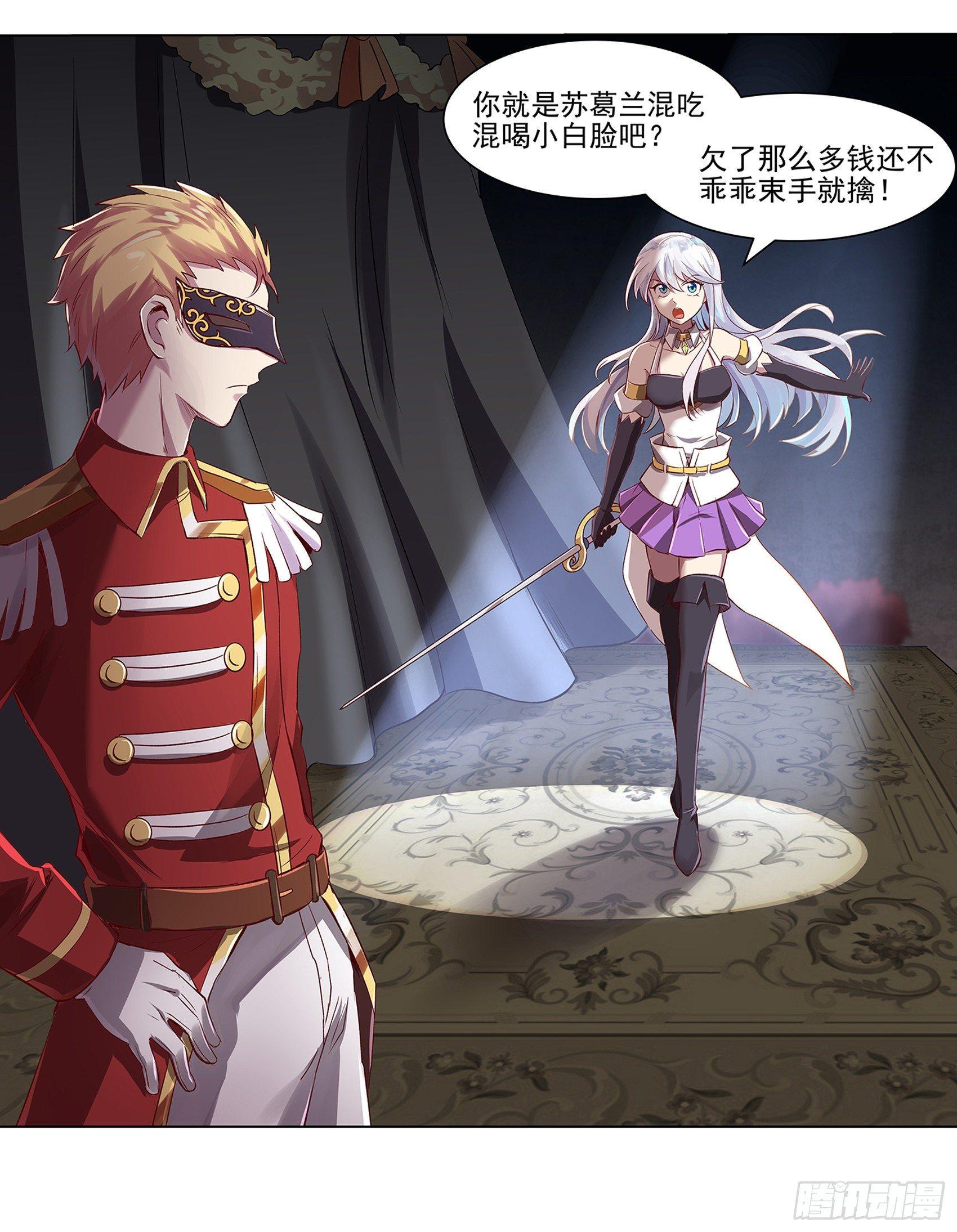 第十二话38
