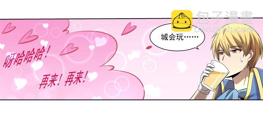 第四十二话30