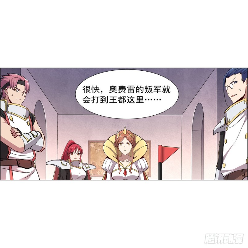 第175话 好色大魔王31