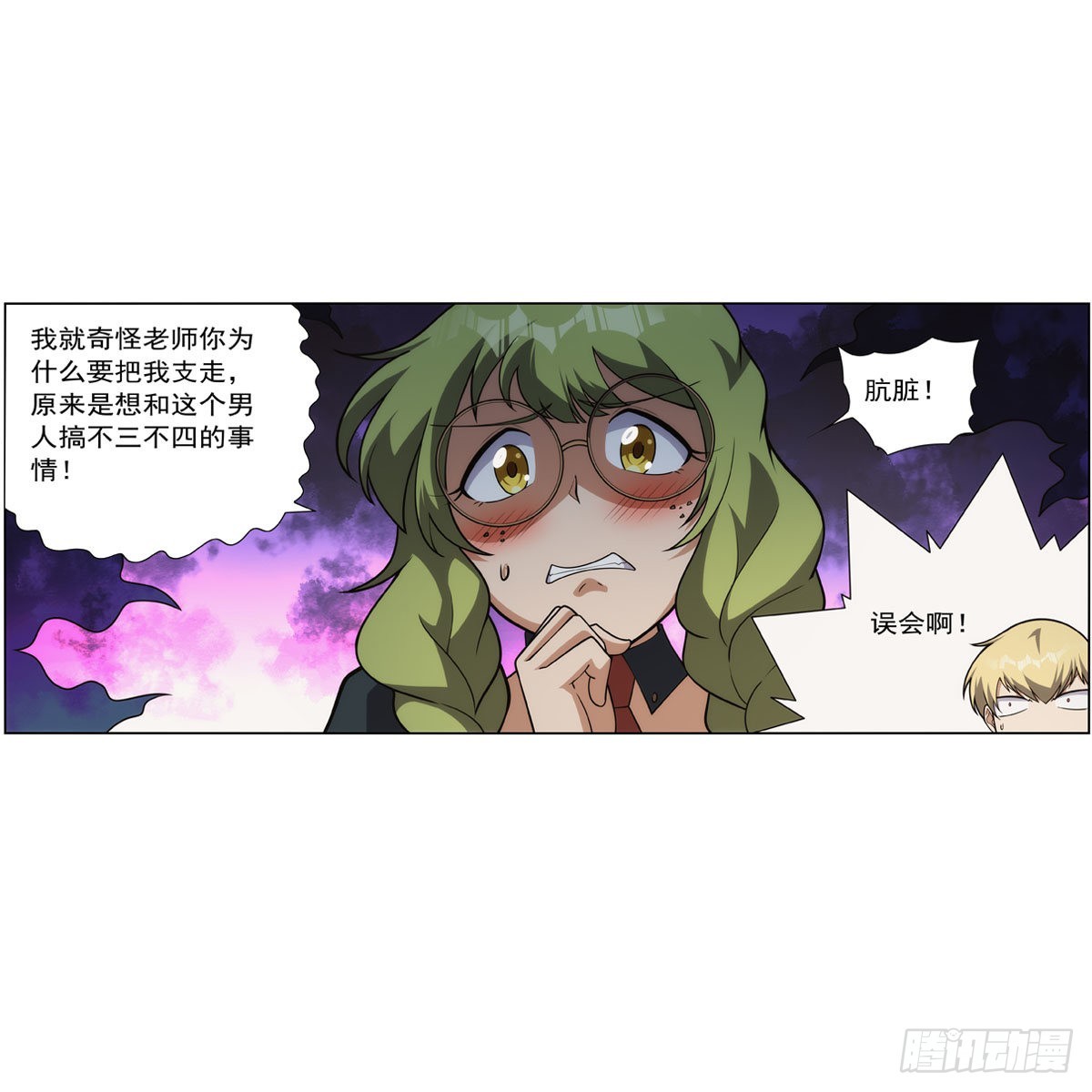 第287话 艳福不浅43
