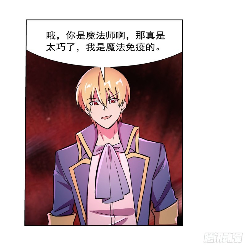 第167话 噩梦囚楼44