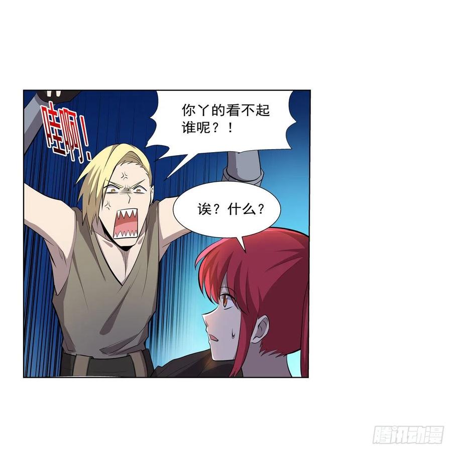 第255话 不要再打了7