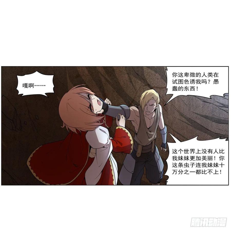 第242话 背刺59