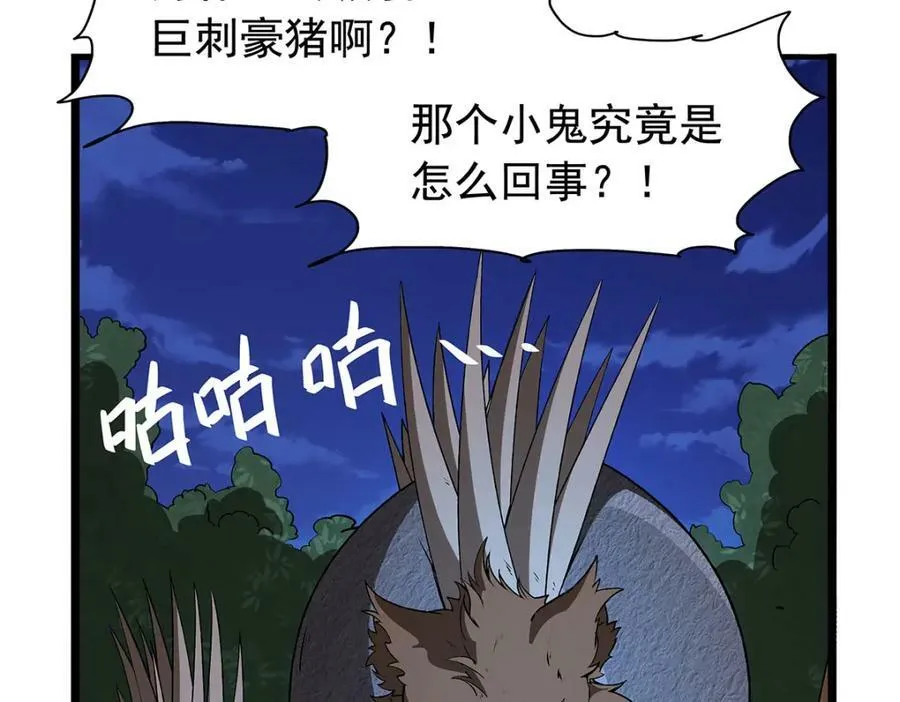 第367话 两小无嫌猜9