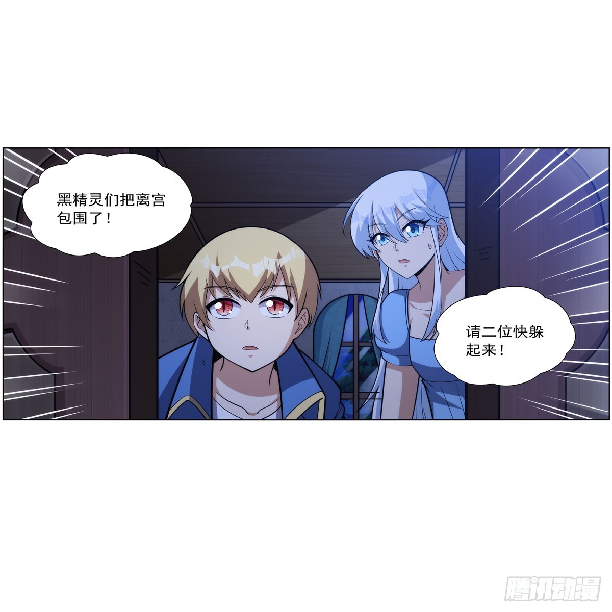 第333话 屠龙者11