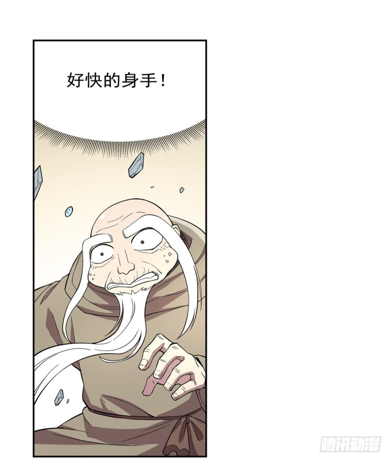 第160话 逼宫29
