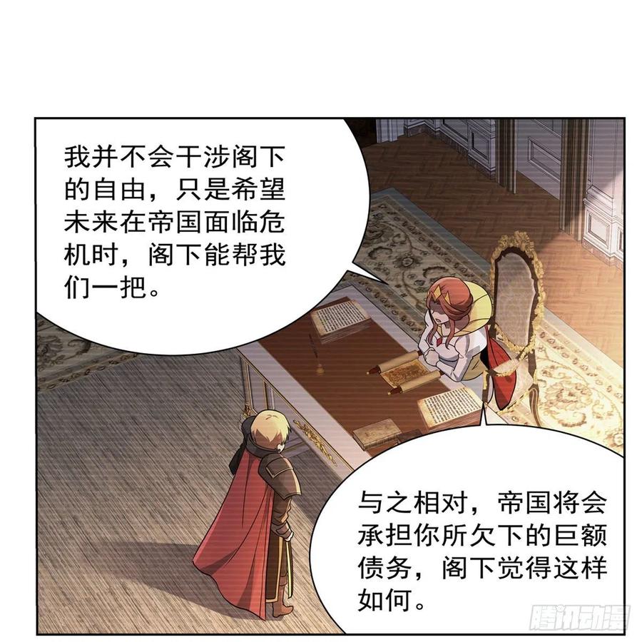 第191话 别有用心58