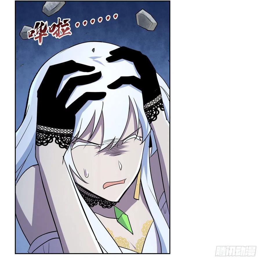 第201话 被撕裂的礼服44