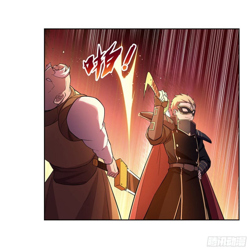 第185话 被斩断的奥义14