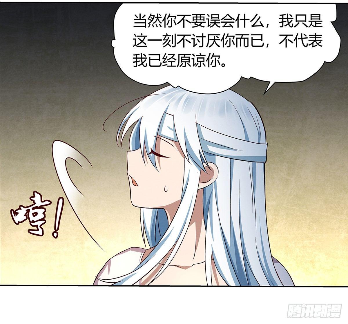 第二十四话42