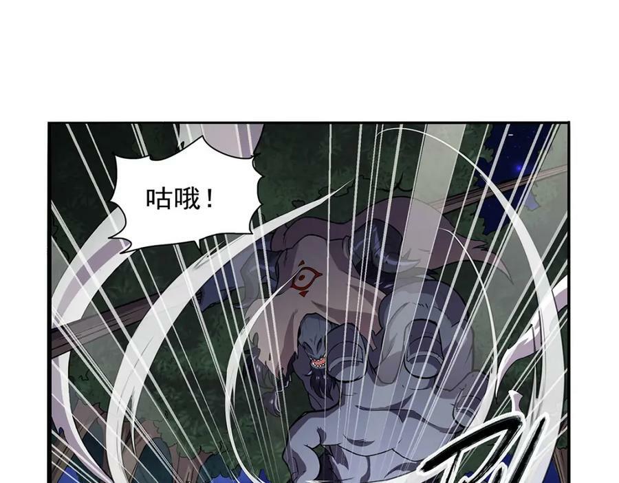 第368话 隐藏之力45