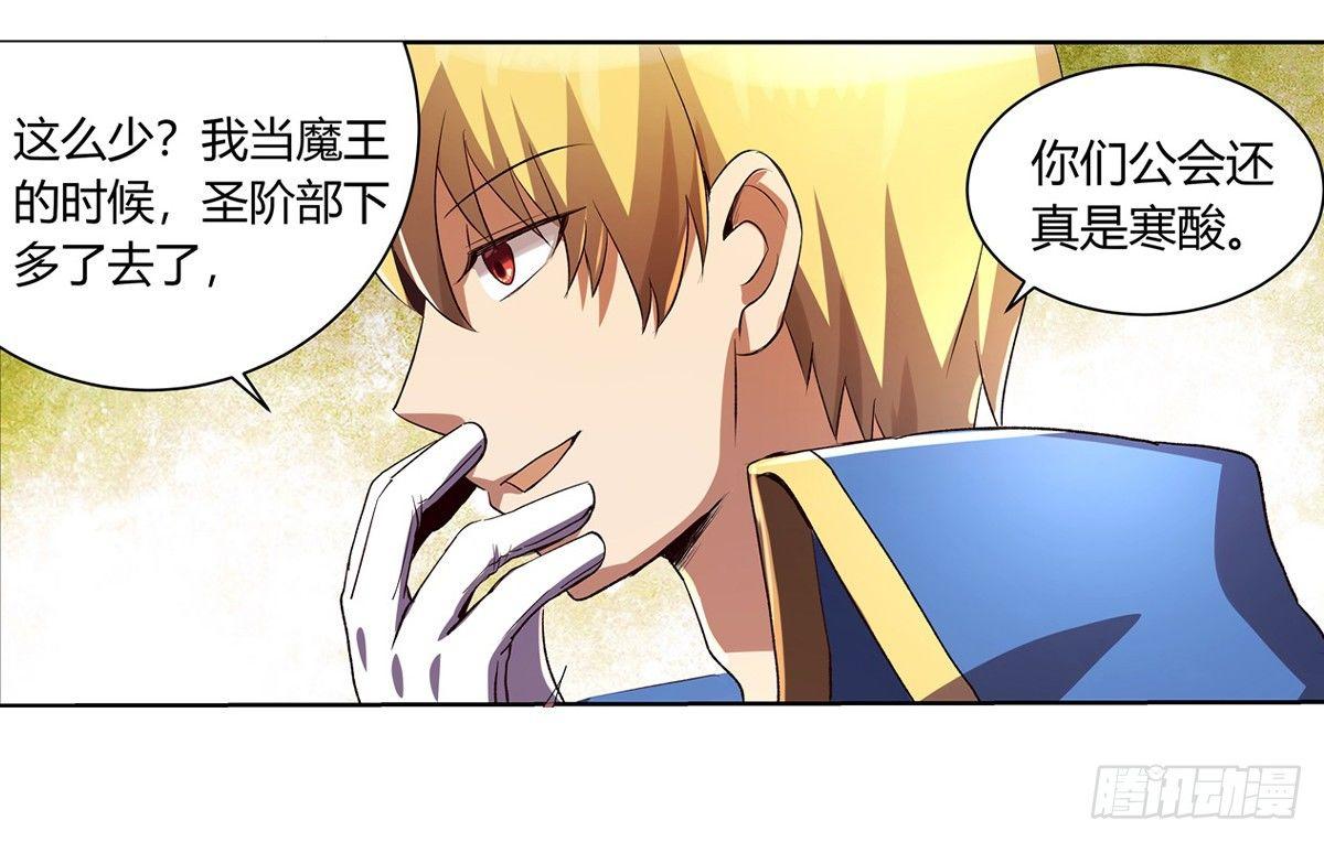 第二十五话34