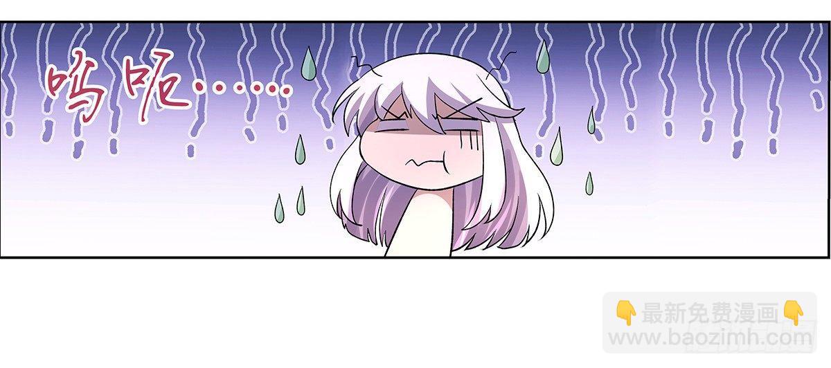 第二十九话40