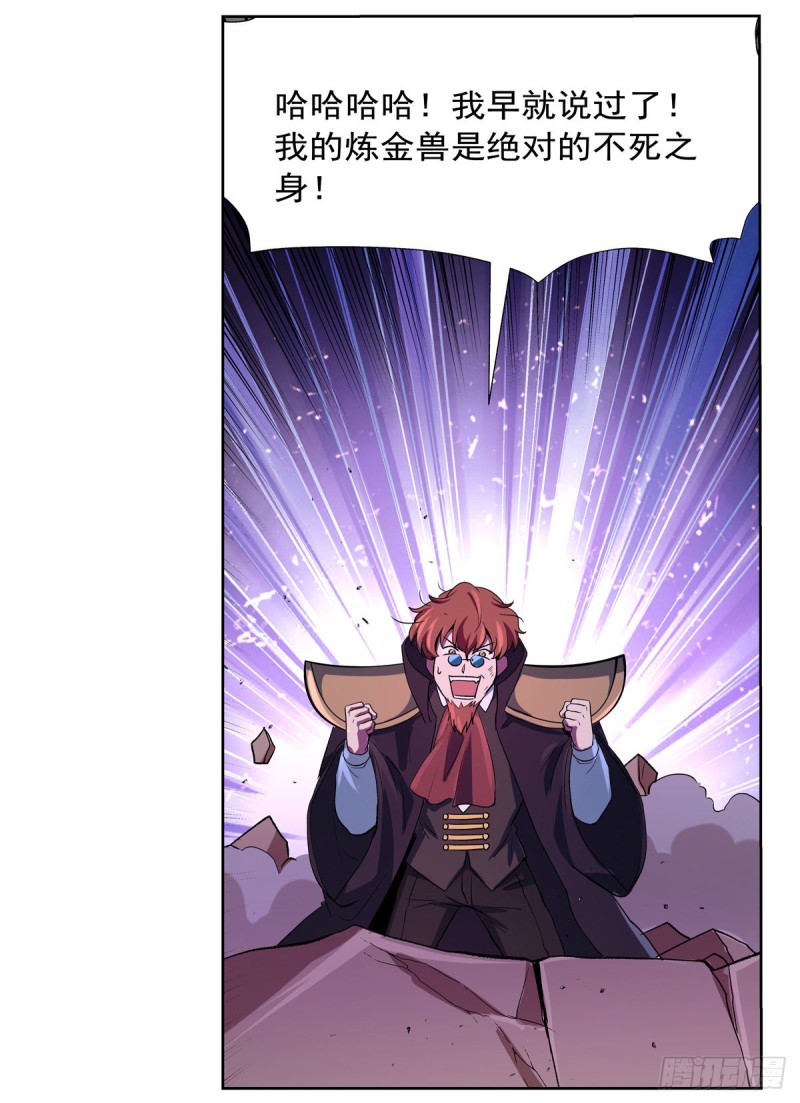 第129话 逃脱35