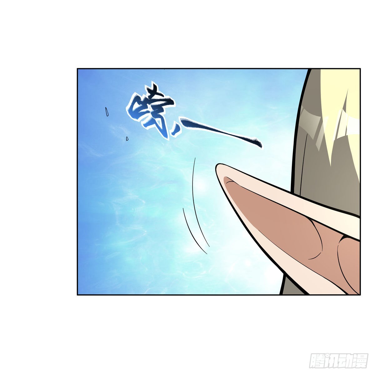 第326话 伟大复兴计划39