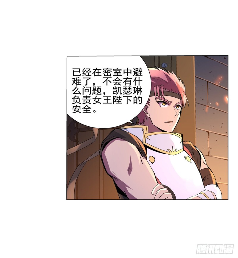 第九十六话 利剑25