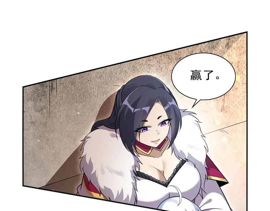 第385话 大雪山剑术71