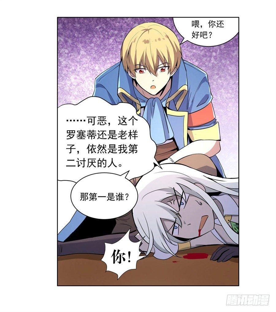 第四十五话30