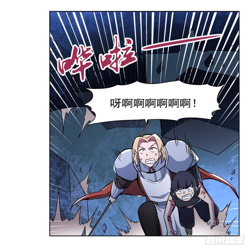 第129话 逃脱29